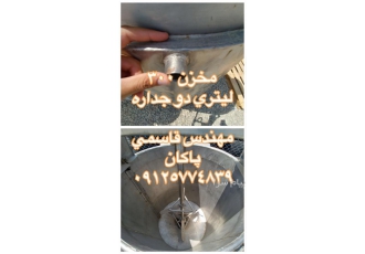 فروش مخزن ۳۰۰ لیتری دوجداره در تهران مخزن 300 لیتری دوجداره بخار استیل