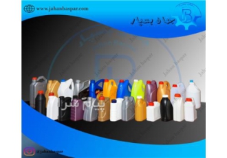 تولید انواع گالن ۱ لیتری الی ۴ لیتری در شهریار شرکت جهان بسپار تولید