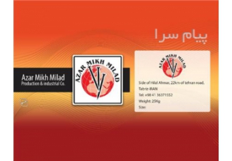 فروش انواع مفتول صنعتی و میخسازی در تبریز تولید کننده انواع مفتول صنعتی