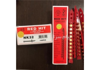 پخش عمده ی میخ و چاشنی RED HIT پیچ پانل و پیچ سازه به سازه در تهران پخش
