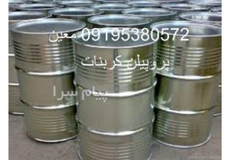 قیمت عمده پروپیلن کربنات در اصفهان پروپیلن کربنات یک مایع بیرنگ تا زرد