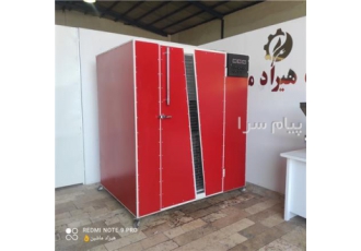 فروش اقساطی خشک کن میوه و سبزیجات