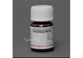 تیدیازورون  Thidiazuron