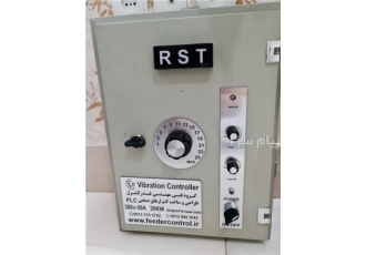 کنترل ویبره ۳۸۰ ولت ۵۰ آمپر سنگین در اصفهان کنترل ویبره ارتعاشی 380 ولت
