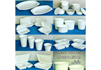 فروش ظروف یکبار مصرف گیاهی در اصفهان فروش ظروف یک بار مصرف گیاهی فروش
