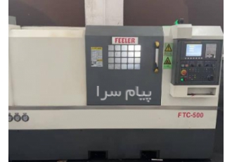 تراش سی ان سی فیلر ftc۵۰۰ تراشfeeler cnc در تهران تراش feeler cnc مدل