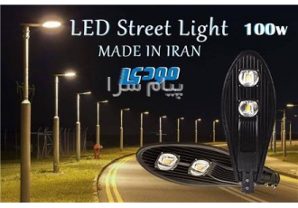 چراغ خیابانی 100 وات مودی