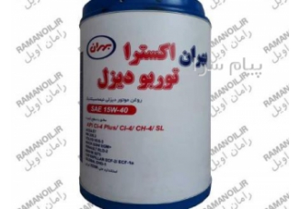 روغن بهران اکسترا توربو دیزل 15W40