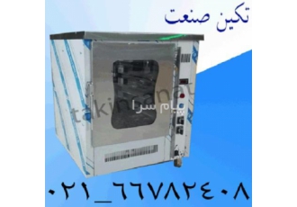 فر کلوچه پزی صنعتی، فر قنادی صنعتی