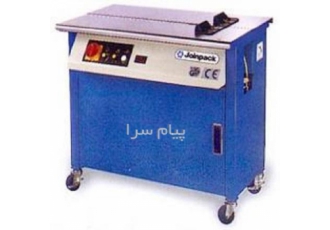 تعمیرات تسمه کش نیمه اتوماتیک در تهران فروش و تعمیرات انواع تسمه کش