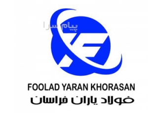 فروش مقاطع فولادی در مشهد تیرآهن میلگرد ورق جات نبشی پروفیل سپری فروش