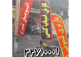 کارتن اثاث کشی کرج کارتن اسباب کشی و لوازم بسته بندی و بسته بندی درکرج