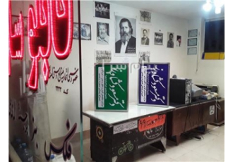 تابلو فلکسی   تابلو پزشکی   تابلو مطب   تابلو آرایشگاه