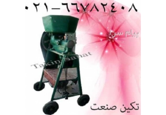 غوره گیر صنعتی در تهران قیمت دستگاه آبغوره گیر صنعتی تولید کننده آبغوره
