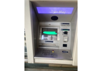 تعمیر تخصصی خودپرداز  ATM