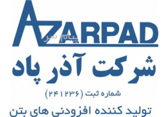 افزودنی های بتن ، مواد افزودنی بتن، روان کننده بتن