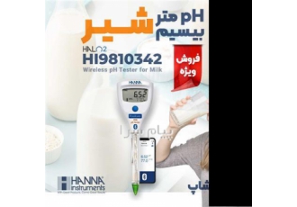 تستر pH شیر بیسیم HALO۲ هانا HANNA HI۹۸۱۰۳۴۲ در تهران تجهیزی بلوتوثی