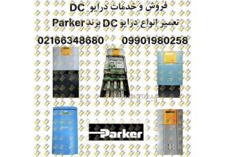 تعمیرات درایو DC پارکر parker و تاکو tacho در تهران رادکار صنعت مفتخر