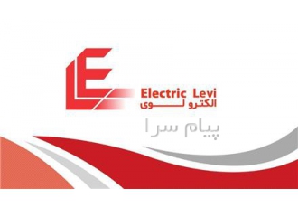 الکترو لوی