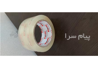 تولید کننده انواع چسب های نواری در تهران تولید کننده چسب نواری فروش