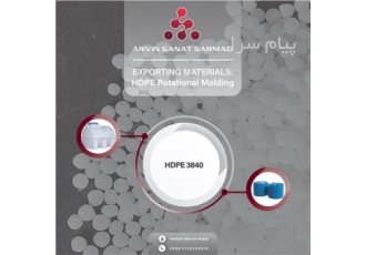 فروش کامپاند مواد صادراتی HDPE 3840