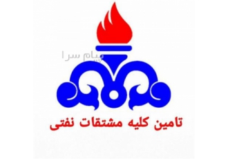 تامین کلیه مشتقات نفتی در تهران مازوت نفت کوره هیدروکربن با گرید 380