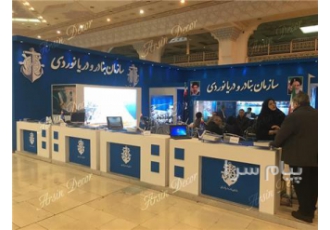 فونت و لوگو سازمان بنادر