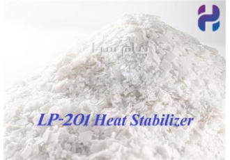 فروش استابلایزر حرارتی در تهران Stabilizer LP 201 پایدار کننده حرارتی