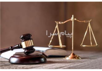 مجموعه دادگران در تهران از طربق وکلای دادگستری ارائه خدمات در زمینه