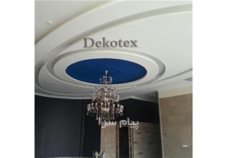 اجرای مخملپاشی دکوتکس در تهران اجرای مخمل پاشی دکوتکس گروه دکوتکس مجری