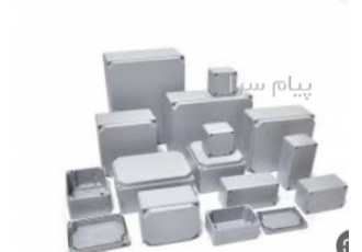 فروش جعبه تقسیم آلمینیومی در تهران جعبه تقسیم آلومینیومی ساده