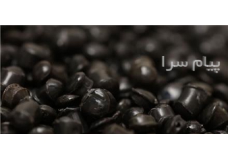 گرانول بازیافتی پ پ