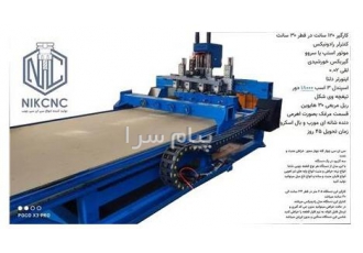 ساخت دستگاه cnc سه کاره چهار کله مدل جدید