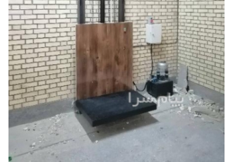 فروش بالابر هیدرولیکی در کرج