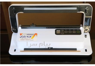 دستگاه سیل وکیوم خانگی بسته بندی کالباس سوسیس دستگاه سیل وکیوم خانگی