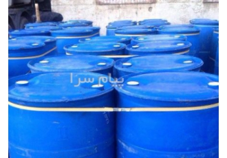 سود مایع ۳۰% و ۵۰% در تهران سودمایع 30 % و سود مایع 50% در بشکه های پلی