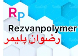 فروش انواع روغن سیلیکون