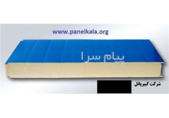 دفتر فروش انواع ساندویچ پانل در تهران ساندویچ پانل دیواری سوله کارگاهی