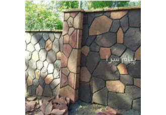 فرزی دیوار در دماوند فرزی دیوار مالون لاشه وارقه ای دماوند انواع سنگ