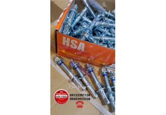 پخش رولبولت HSA و HKD در تهران پخش انواع رولبولت و انکر بولت HSA و HKD