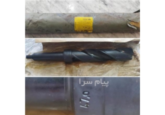 مته سایز ۴۷ ته کونیک HSS آلمانی در تهران مته ورکو WERKO آلمانی سایز 47