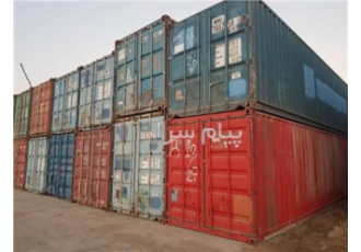 خریدار کانتینر و کانکس در شیراز خریدار کانتینر و کانکس دست دوم در شیراز