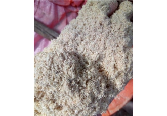 فروش خاک اره فروش خاک اره فلکه ای درجه یک با کیفیت جهت تولید زغال فشرده