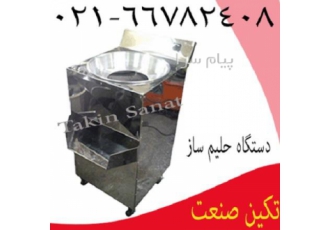 خرید صاف کن صنعتی حلیم