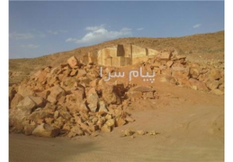 فروش لاشه سنگ تراورتن در اصفهان قابل توجه پیمانکاران فروش لاشه سنگ