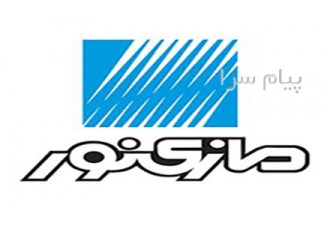 فروش محصولات مازی نور با قیمت مناسب در تهران شرکت سنانیروی آویژه فروش
