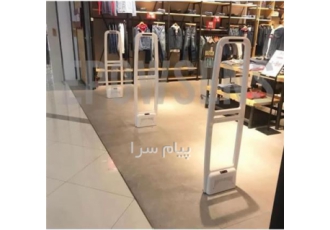گیت فروشگاهی