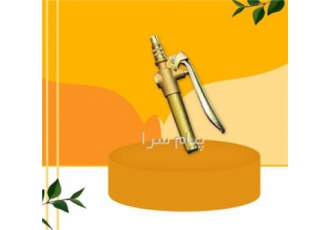 دسته برنجی سمپاش در ماهدشت بسته بندی 10 عدد در هر کارتن تأمین و توزیع