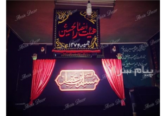 دکور ماه محرم در تهران دکور ماه محرم در ابعاد ضخامت و طرح هیچگونه
