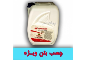 اعطای نمایندگی چسب های ساختمانی تارانتولا در تهران اعطای نمایندگی انواع